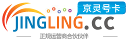 鹤岗172号卡网 - 全国流量卡办理 | 手机卡免费申请 | 号卡代理